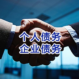 南宝镇追债公司