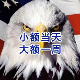 南宝镇要账公司